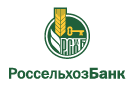 Банк Россельхозбанк в Барсуках (Ямало-Ненецкий АО)